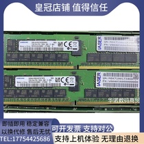 Wave NF5280M4 NF5270M4 NF5240M4 32G DDR4 2666 ECC server memory