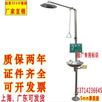  Full 304 stainless steel floor composite type spray eye-washing machine for emergency flushing and rinsing eye device device