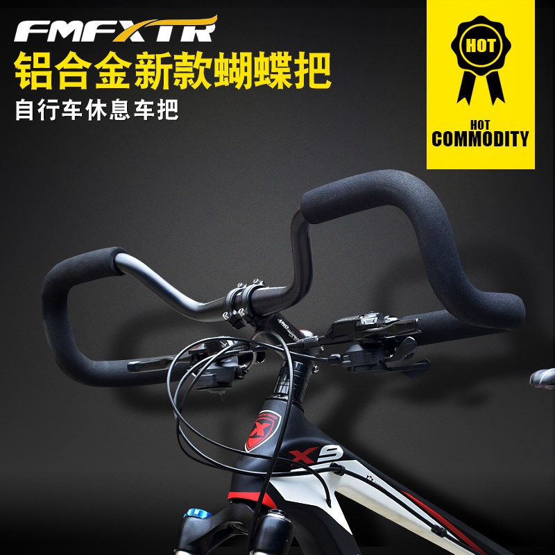 Adjustable Aluminum Alloy Bike Crooked Butterfly Handlebar Bicycle Accessory