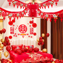 Creative wedding room Romantic wedding Wedding decoration Hi word La flower Wedding supplies Daquan set bedroom new house decoration