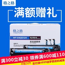Gezhige 12a toner cartridge is suitable for HP q2612a toner cartridge m1005 toner cartridge easy to add powder HP1010 1012 1015 3015 3020 1319 toner cartridge 1020 printer toner cartridge