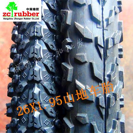 chaoyang mtb
