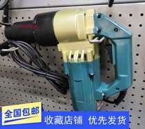 Electric Final Screwing Big Torque Wrench M16M24 High Strength Bolt Twisted Electric Wrench High Strength Cut Bolt Twist