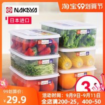 Japan imported nakaya refrigerator special fresh-keeping box vegetable and fruit food storage box sealed plastic freezer box