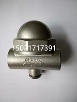 靖海牌疏水阀不锈钢双金属疏水阀CS17H-10Q DN25 DN20 DN15