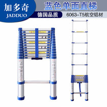 Gaduoqi thickened telescopic ladder aluminum alloy household portable bamboo ladder engineering staircase indoor folding ladder