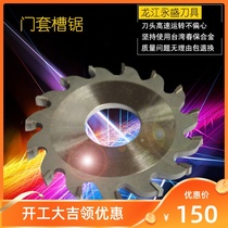 Woodworking upright milling groove saw 35 aperture notched saw blade wood door set tungsten steel groove saw milled particleboard 8 inch