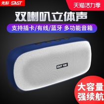 SAST Xianke T18 mini in-line small speaker External speaker Universal external speaker Mobile phone loudspeaker audio computer portable player Small subwoofer mp3