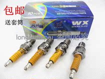 Motorcycle spark plug A7TC 8DTC pedal curved beam car 110 125 Knights moped moped