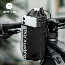 Locke brothers riding water bottle bag seat pole water cup set storage mountain road car outdoor reflective handlebar handbag