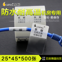 Lebik network cable label paper self-adhesive bar code paper network cable label label 5 Category 6 PVC back adhesive waterproof cover type