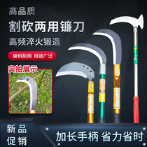 Sickle manganese steel stainless steel outdoor agricultural mowing and harvesting special tool cutting blade can cut Sawtooth sickle handle