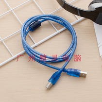  Meiyuer 96 braided magnetic ring printer data cable A to B usb transmission cable Male to male high-speed printing cable
