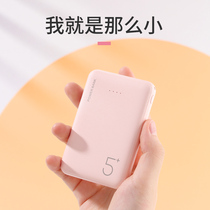 Ultra thin, small, portable, mini rechargeable, large capacity, cute girl, universal authentic airplane with mobile power supply