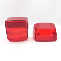 Suitable for Prince HJ125-8 8EM GN125F GN125-2F tail lamp shell Tail lampshade rear lamp shell
