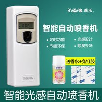 Ruiwo air freshener spray indoor hotel automatic aerosol dispenser perfume fragrance toilet deodorant deodorant