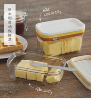 (In stock)Japan akebono butter cutting storage box Storage box Butter box