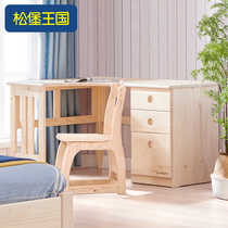 Songbao Kingdom solid wood computer desktop table original wood color desk simple modern home table student writing table