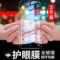vivonex钢化膜vivoy7s手机膜nex双屏版vivoz3旗舰版z3全屏覆盖vivos1蓝光高清s1pro防指纹前膜y67防摔vivoy67