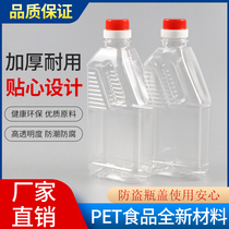 Oil Bottle Wine Bottle Flat Type Oil Splash Chili Airbottle Packaging Bottle 420ML Sealed Plastic Bottle Oil Jug Wine Pot PET Material