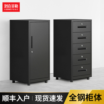 Household short cabinet iron sheet office filing cabinet information multi drawer small cabinet steel storage locker with lock