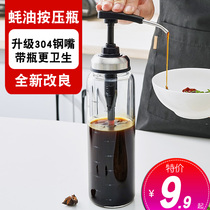 Glass oyster oil bottle press mouth squeeze oyster sauce artifact kitchen household hand squeeze sauce honey press mouth pump vinegar oil pot