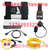 BMW Diagnostic A3 BMW ICOM NEXT supports all E F G series detection and diagnostic programming codes