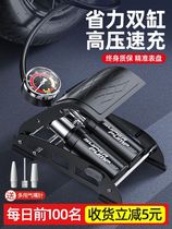 Foot pump bicycle electric battery motorcycle basketball with barometer air pump foot Portable