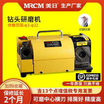 US-Japan 13D drill bit grinder tool grinding drill bit machine twist drill bit machine small high-precision artifact