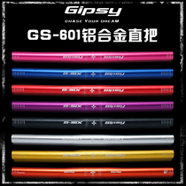 GIPSY handlebar childrens balance handlebar handlebar sliver GS601 aluminum alloy Gypsy straight handlebar Racing