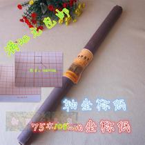 105*75cm Coordinate paper Lattice paper Grid paper A0 standard calculation paper Drawing paper watchmaking paper
