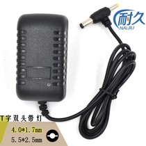 DC9V2A Universal 1.2A1.5A1A Rod Audio Power Adapter Square Dance Speaker Charger Power Cord