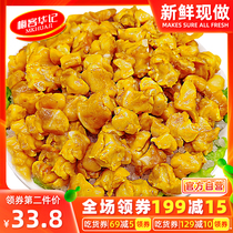 Mei Ke Hua Ji Salt Bao Bao Chicken Crispy Bone Spicy Boneless Nets Special Products Meizhou Snack Deli Snacks Original