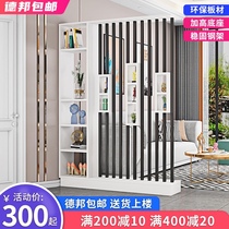 Net red modern simple home entrance shelf home bedroom New Chinese creative partition living room shielding screen