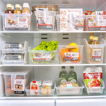 Japan imported refrigerator separation storage box fruit and vegetable food refrigerated beverage snacks seasoning storage basket finishing artifact