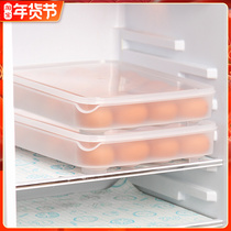 Japan 24-grid egg box refrigerator put egg duck egg anti-collision egg rack kitchen can be superimposed fresh storage box