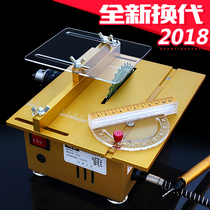 Mini mini table saw diy Woodworking chainsaw precision model saw multifunctional small cutting machine