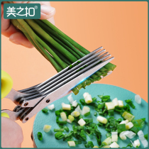 Multifunctional five-layer scissors cutting onion wire Stainless steel multi-layer cutting onion shredding food scissors shredding paper scissors Kitchen artifact