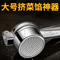 Large squeezing device vegetable stuffing pickled cabbage household kitchen 304 stainless steel vegetable pressing machine dumpling dehydration artifact