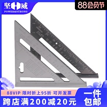 Aluminum alloy 45 degree angle ruler Triangle ruler Woodworking multi-function thickening 200mm decoration tool Protractor angle ruler