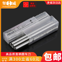 Straight handle high speed steel round bar round turning knife High quality white steel knife metric precision punch punch needle 0 8-12*200mm