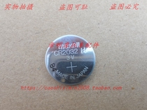 New continent Honda accessories 125 country four split line NS110T key remote control key original battery 110T-5