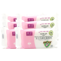 (6)200g Bi Cheng womens underwear antibacterial soap mild does not hurt the hand to wash away secretions blood stains and stains