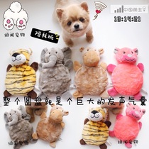 Dont buy it. Sorry this huge price disc airbag Super voice wai trade chu mouth wei single dog toy