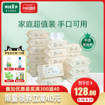 Frog Prince wet tissue baby special large packaging special price home real baby hand mouth wet wipes 25 packs