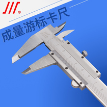 Sichuan measuring INTO measuring vernier CALIPER 0-150MM STAINLESS STEEL CALIPER 0-200MM0-300MM HIGH-PRECISION CALIPER