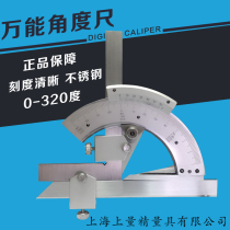 Stainless steel universal angle ruler high-precision protractor multifunctional industrial angle gauge measuring tool 360 degrees