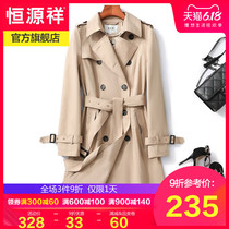 Hengyuanxiang windbreaker women's middle school long style 2020 spring and autumn leisure waist collection temperament coat thin over knee coat small man