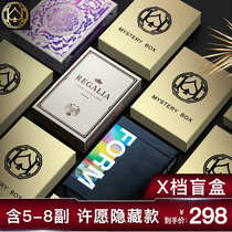 Creative X file blind box Huiqi cycling playing cards United States imported flower-cut collection playing cards