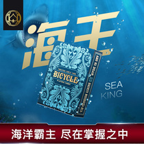 bicycle Bicycle Flower Cut Collection Poker Court Series Neptune Courtyard Walking King Celebration Cards